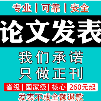 知网/G4《家长》2023年投稿邮箱