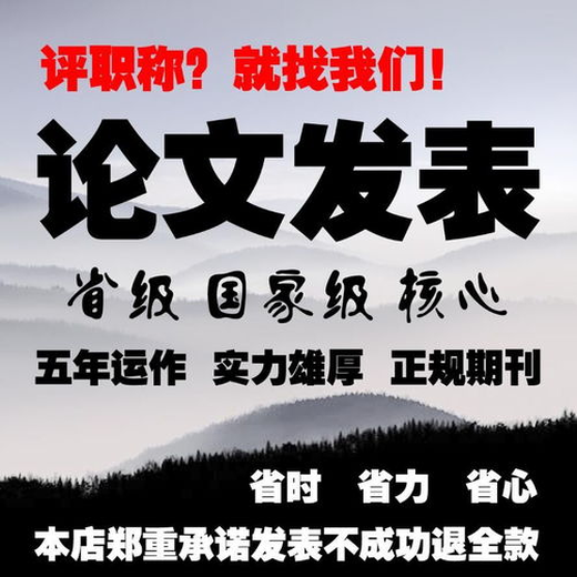 师范大学主办《广西物理》老师评什么级别可以用