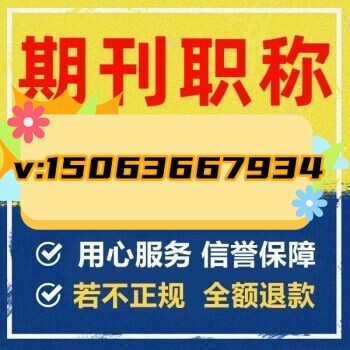 教育学术期刊《当代教育家》知网/G4