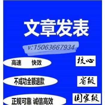 教育学术期刊《当代教育家》知网/G4