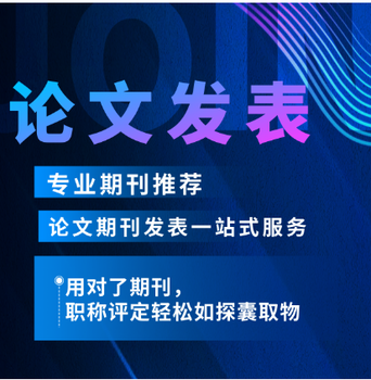 華南師范大學版高中數(shù)學期刊《中學數(shù)學研究》投稿郵箱