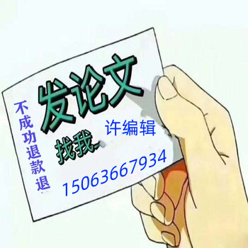 醫(yī)學類期刊《人人健康》雜志介紹和征稿要求