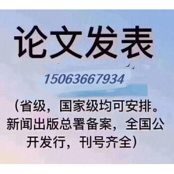 醫(yī)學類期刊《人人健康》雜志介紹和征稿要求