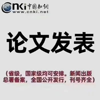 教育类学术期刊《教学管理与教育研究》知网/G4