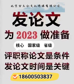 旬刊《当代家庭教育》征稿知网收录