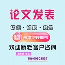 電腦迷——計算機類(lèi)期刊征稿