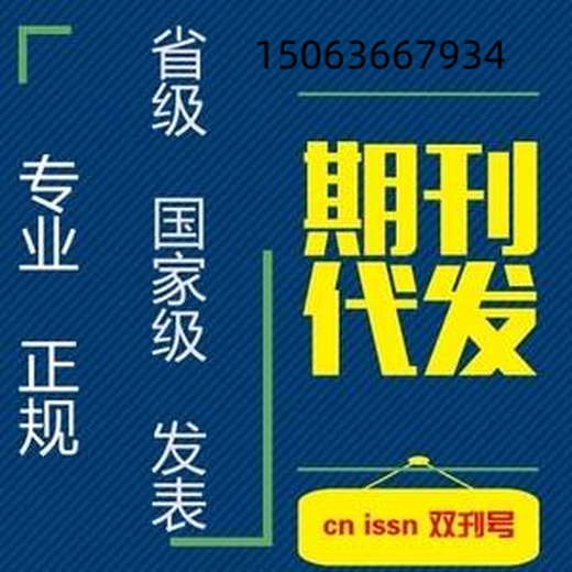 知网《新智慧》省级/旬刊/幼儿园/小学/初高中/中职教育全科