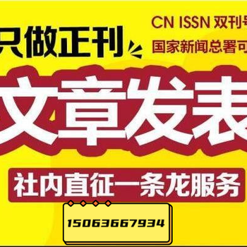 知網/G4/教育期刊《數理化解題研究》征稿啟示