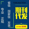 知网收录汉语文刊物《作文成功之路》2024年投稿范围