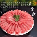 內(nèi)蒙古沙蔥羊肉火鍋喜蒙羔大連加盟合作歡迎考察