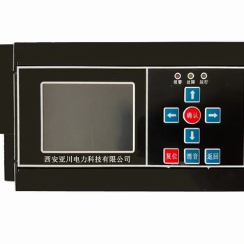 ECS-7000MR热水循环泵节能控制器及供热自控系统