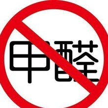 深圳除甲醛圖片