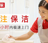 深圳保洁托管公司、清洁外包托管、驻场保洁、单位保洁、清洁派遣