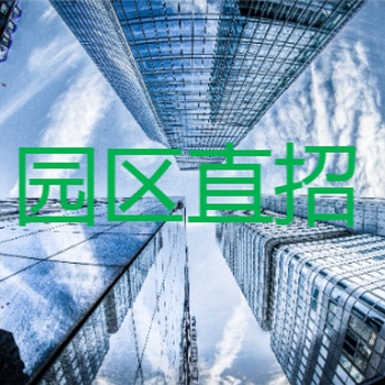 天津寶坻稅收優惠政策