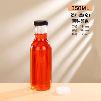 沙棘飲料瓶沙棘玻璃瓶250ml350ml500ml沙棘瓶子冷淬茶瓶