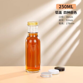 沙棘飲料瓶沙棘玻璃瓶250ml350ml500ml沙棘瓶子冷淬茶瓶