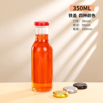 沙棘飲料瓶沙棘玻璃瓶250ml350ml500ml沙棘瓶子冷淬茶瓶
