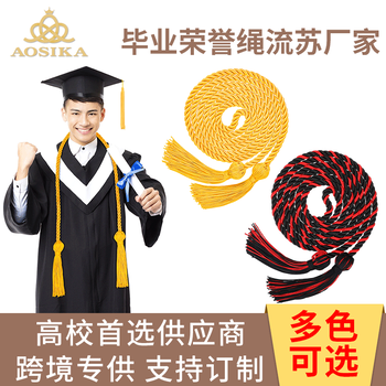批發(fā)畢業(yè)流蘇博士帽紅流蘇碩士帽深藍(lán)色流蘇現(xiàn)貨供應(yīng)