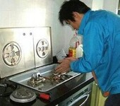 专业商用厨具设备维修 洗碗机 电磁灶 蒸烤箱 咖啡机 炸炉