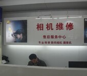 邯郸星海相机维修中心是一家专业数码影像产品维修中心
