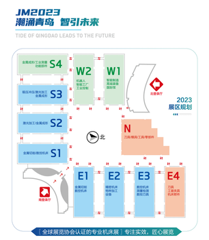 2023青島機(jī)床展-山東青島國際機(jī)床展覽會(huì)