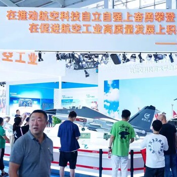 中國(guó)制博會(huì)202422屆沈陽(yáng)國(guó)際機(jī)床展覽會(huì)