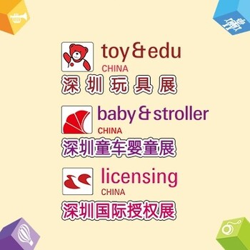 202436屆國際玩具及教育產(chǎn)品展覽會