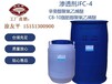 防腐蚀剂和抗静电剂净洗剂OPP-10