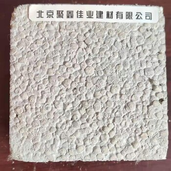B1型聚苯粒輕質(zhì)墊層
