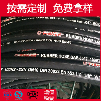 膠管生產(chǎn)廠家直供浙江出口用SAE100R2AT1/2276BAR液壓油管