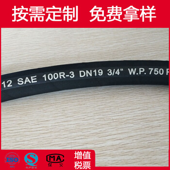 河北衡水膠管廠家直供SAE100R3兩層線高壓油管