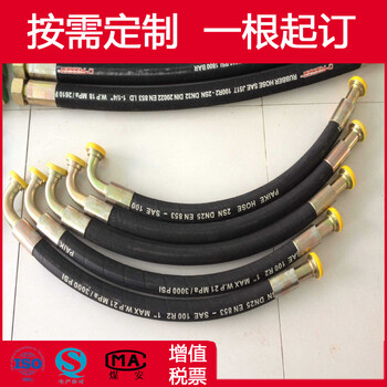 扣壓JIC高壓軟管總成BSPT油管總成公制接頭NPT接頭油管總成