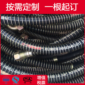 膠管工廠生產(chǎn)液壓啤喉廣州啤喉油管高壓啤喉管