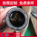 膠管廠家生產(chǎn)夾線油管夾線水管織物增強(qiáng)橡膠軟管