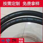 软管厂家生产批发汽车空调管空调胶管R134A软管