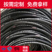 SAE100R16胶管出口标准油管两层钢丝油管