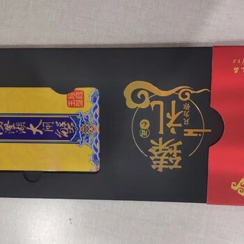 大閘蟹福利提貨卡兌換系統(tǒng)掃碼快速提貨系統(tǒng)開(kāi)發(fā)