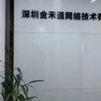 變動(dòng)二維碼一卡一碼一密禮品卡個(gè)性化印刷金禾通讓你更安全