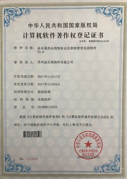 端午礼品提货券印刷自助线上扫码提货系统软件公司开发供应