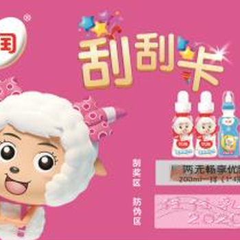 順序碼獎(jiǎng)卡防偽刮獎(jiǎng)卡活動(dòng)獎(jiǎng)卡定制