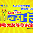 制作瓶蓋刮刮卡撕開口刮刮卡不干膠刮刮卡