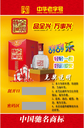 泰安套袋刮刮卡揭開(kāi)口獎(jiǎng)卡密碼刮獎(jiǎng)卡定制