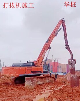 江门市新会区打拔钢护筒施工单位不是在工地上就是在去工地的路上