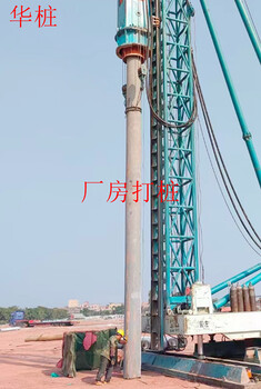 春季雨天將至云浮思勞鎮(zhèn)做預(yù)制管樁施工隊(duì)伍注意場(chǎng)地沉降問題