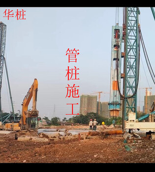 春季雨天將至云浮思勞鎮(zhèn)做預(yù)制管樁施工隊(duì)伍注意場(chǎng)地沉降問題
