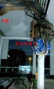 中山市火炬開發(fā)區(qū)做軟基加固樁機(jī)租賃和樁基公司電話祝你新年旺掂順發(fā)