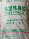 巴陵石化SEBSYH-502T/502巴陵石化热塑性橡胶