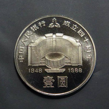 回收1989年一元40周年一枚大量收購