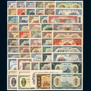 内蒙古及黑龙江长期回收一版纸币5000元蒙古包图券票样
