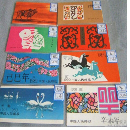 老紀(jì)特年冊回收常年收購各類中國郵票年冊